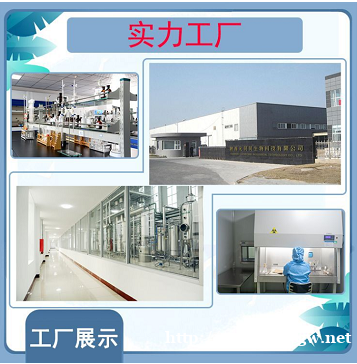 全国可发,食品级植物提取物,纯粉,清澈无沉淀 全国可发,食品级植物提取物,纯粉,清澈无沉淀