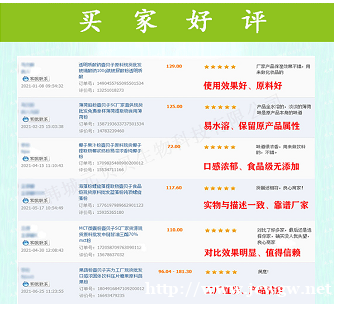 全国可发,食品级植物提取物,纯粉,清澈无沉淀 全国可发,食品级植物提取物,纯粉,清澈无沉淀