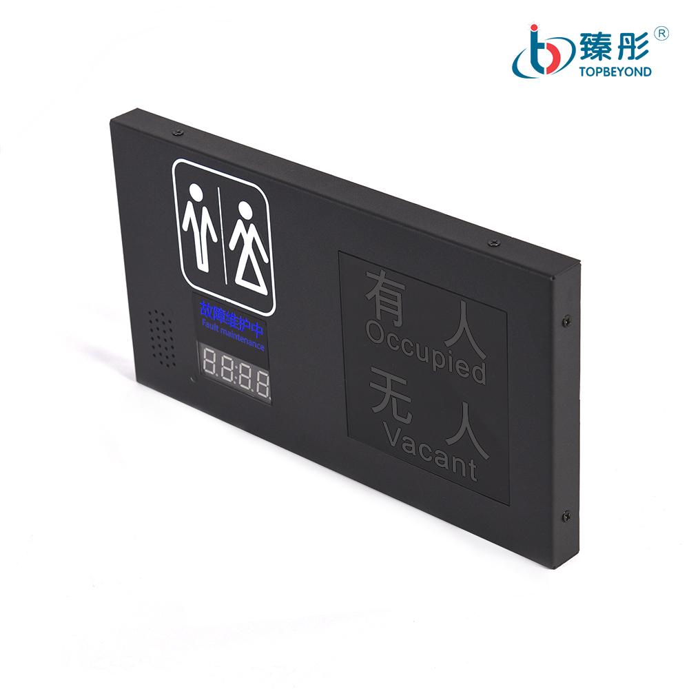 智慧公厕带有计时计数警报显示屏多功能有人无人指示牌 智慧公厕带有计时计数警报显示屏多功能有人无人指示牌