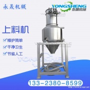 石墨粉全自动真空上料机 小型可移动连续真空上料机