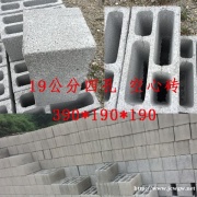 广西水泥砖采购 南宁水泥砖采购 厂家直销 支持订制