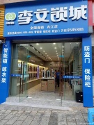 内江开锁那个比较好?全天候专业开锁换锁