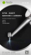 信哒牙科光纤 高速拔牙手机