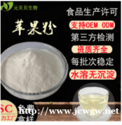 全国可发,食品级植物提取物,纯粉,清澈无沉淀