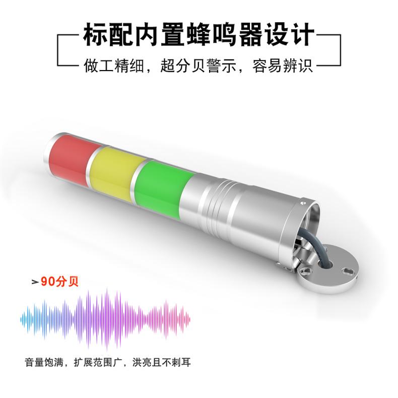 OJ-Q1H_机床信号灯_数控三色灯_设备警示灯 OJ-Q1H_机床信号灯_数控三色灯_设备警示灯