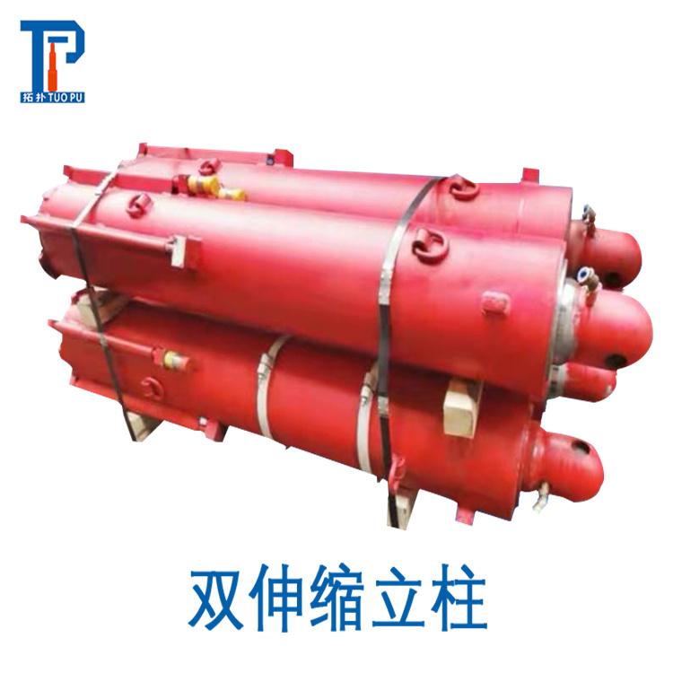 双伸缩立柱DZT1830-30郑州拓扑厂家供应液压支架配件 双伸缩立柱DZT1830-30郑州拓扑厂家供应液压支架配件