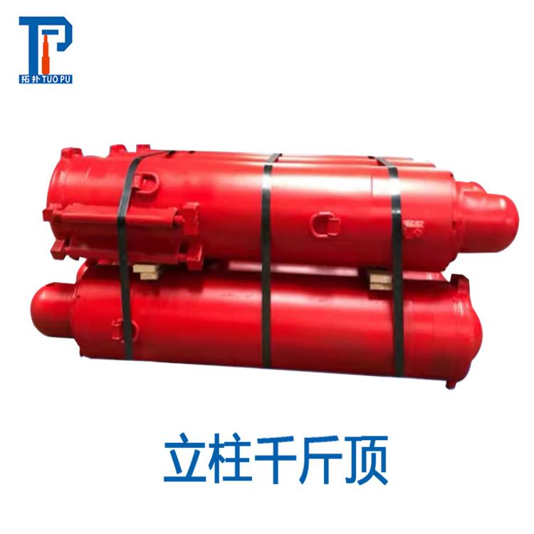 单伸缩立柱GF002-30郑州拓扑厂家供应煤矿液压支架配件 单伸缩立柱GF002-30郑州拓扑厂家供应煤矿液压支架配件