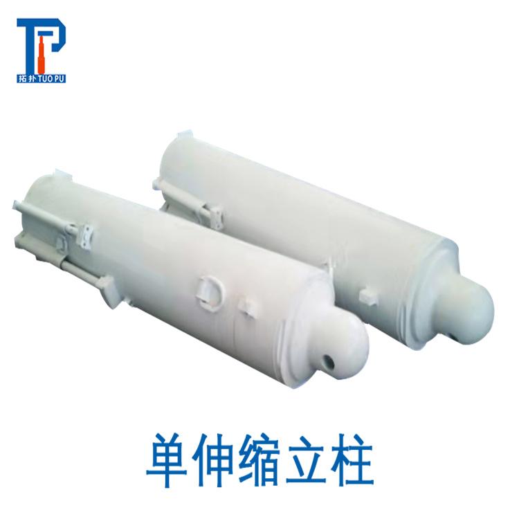 单伸缩立柱GF002-30郑州拓扑厂家供应煤矿液压支架配件 单伸缩立柱GF002-30郑州拓扑厂家供应煤矿液压支架配件