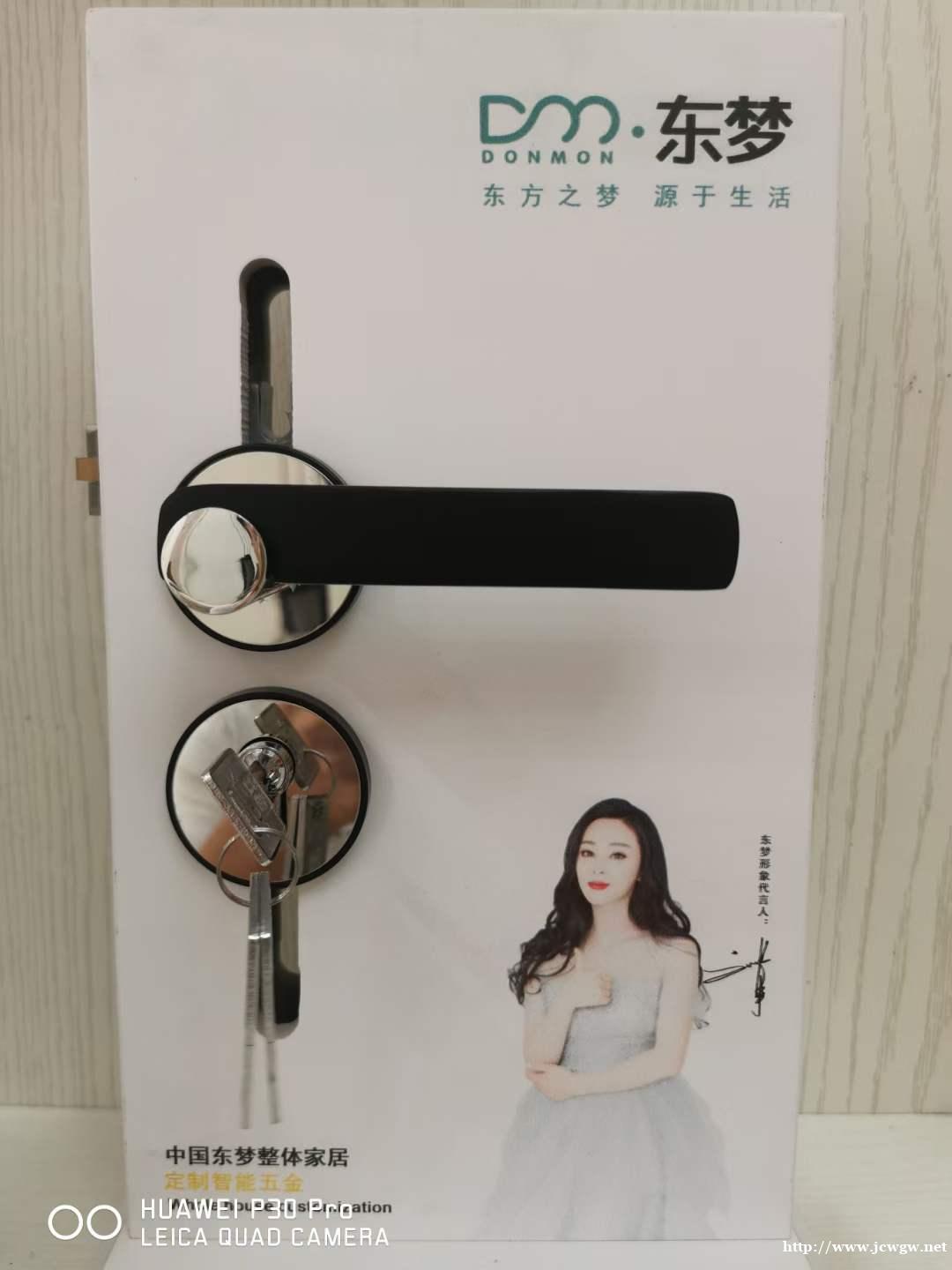 闽清开锁打不开不收费 闽清开锁打不开不收费