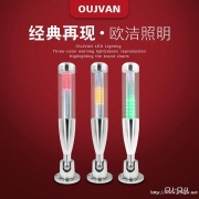 设备三色灯_智能警示灯_led三色信号灯_OJ-Q4