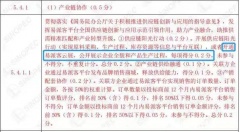 中石化易派客云展VR拍摄