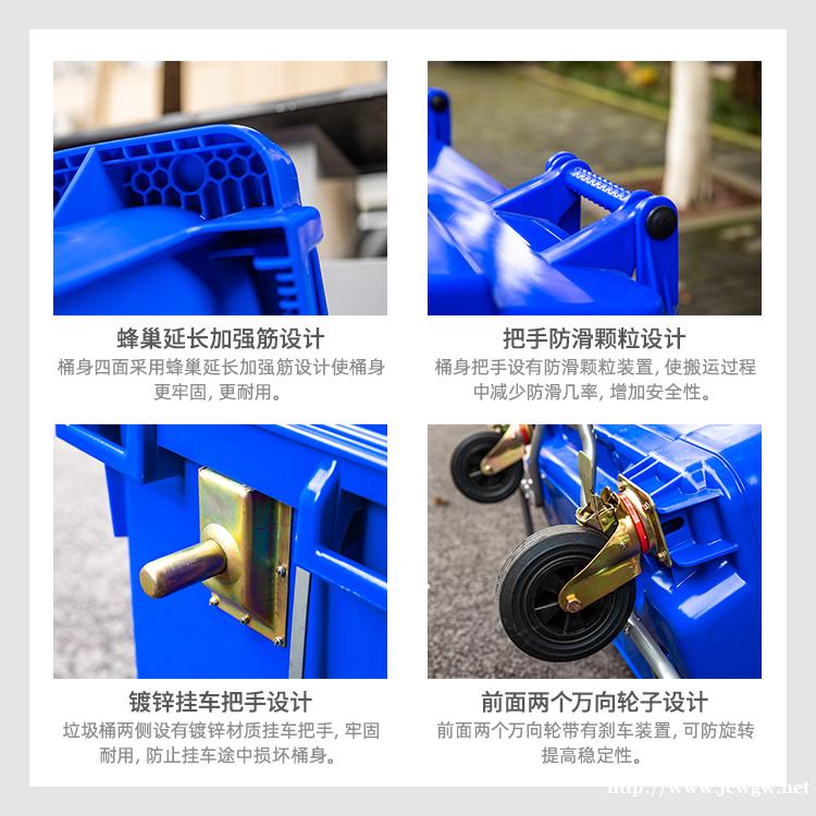 660升垃圾桶 大型环卫垃圾桶 户外分类垃圾桶 660升垃圾桶 大型环卫垃圾桶 户外分类垃圾桶