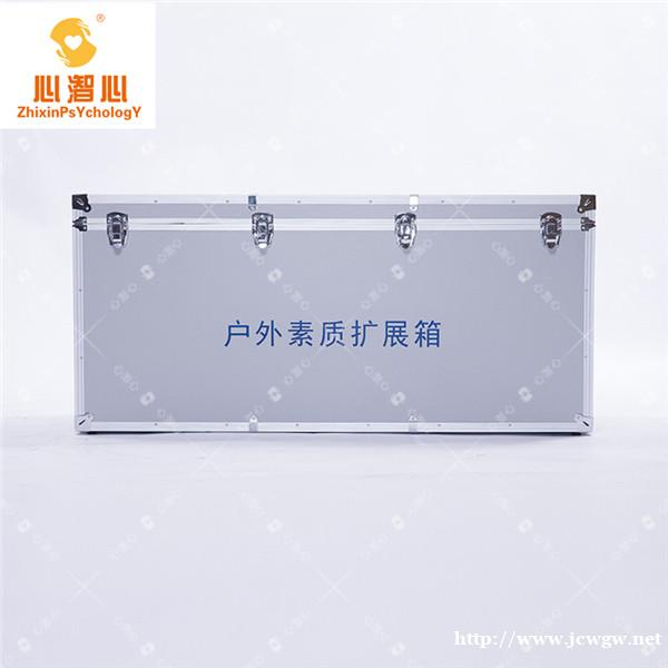 户外素质扩展箱 户外素质扩展箱