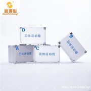 团体活动箱 团体活动器材 团体活动辅导设备