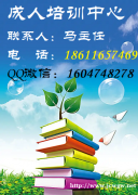 安阳特种操作电工焊工架子工制冷工在哪可以申请报名
