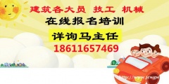 赣州建筑信号工电工焊工近期有报名点击了解详情