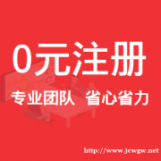 济南代理记账费用