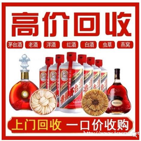 如皋飞天茅台酒回收价格影响因素 如皋飞天茅台酒回收价格影响因素