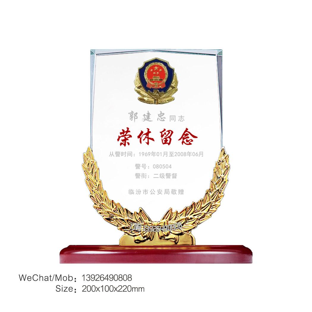 公安警察水晶警徽摆件 警徽纪念奖杯 警察纪念品 公安部警用礼 公安警察水晶警徽摆件 警徽纪念奖杯 警察纪念品 公安部警用礼