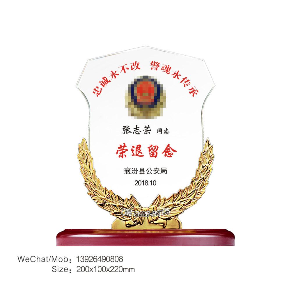 公安警察水晶警徽摆件 警徽纪念奖杯 警察纪念品 公安部警用礼 公安警察水晶警徽摆件 警徽纪念奖杯 警察纪念品 公安部警用礼
