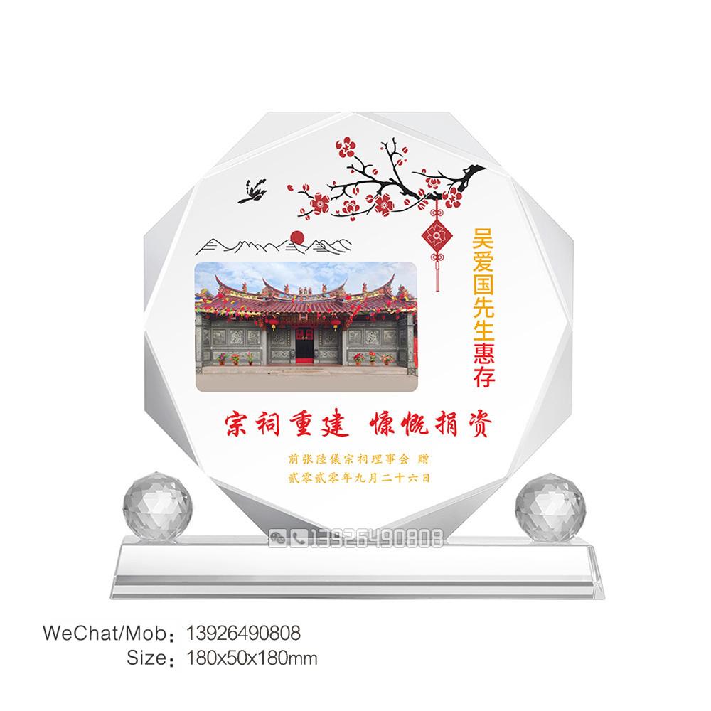 公安警察水晶警徽摆件 警徽纪念奖杯 警察纪念品 公安部警用礼 公安警察水晶警徽摆件 警徽纪念奖杯 警察纪念品 公安部警用礼