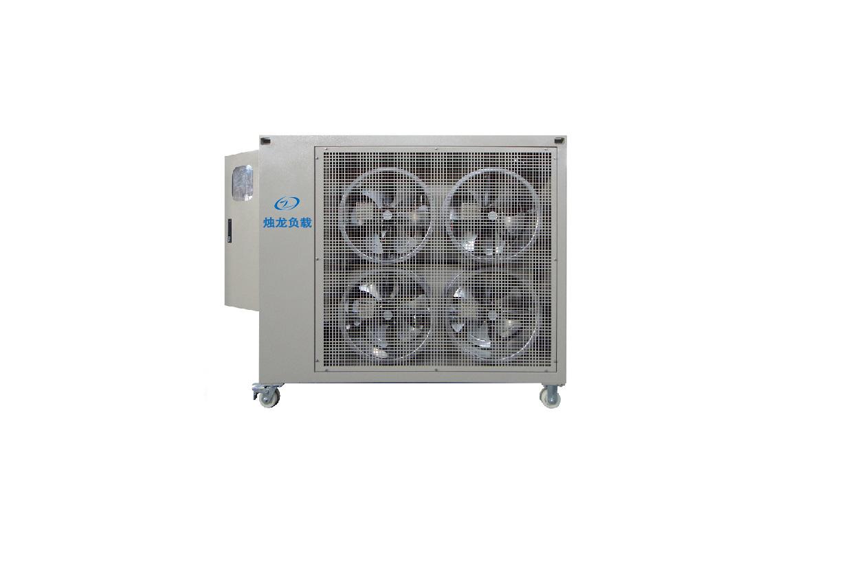 烛龙负载 电厂倒送电负载箱 烛龙负载 电厂倒送电负载箱
