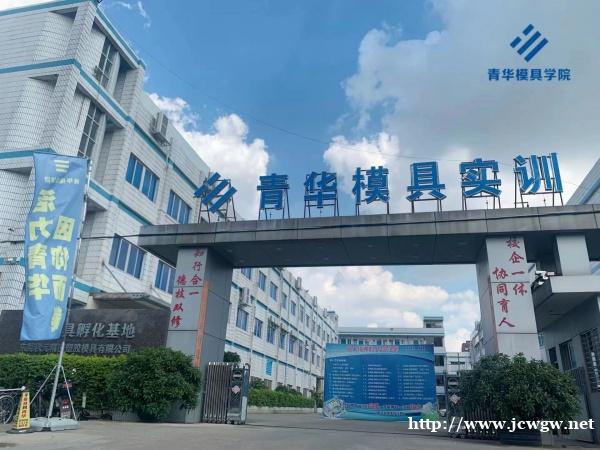 沙头附近去哪里学ug编程比较好 沙头附近去哪里学ug编程比较好