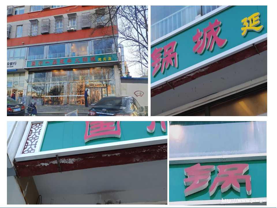 牌匾标识安全检测、单立柱安全检测 牌匾标识安全检测、单立柱安全检测