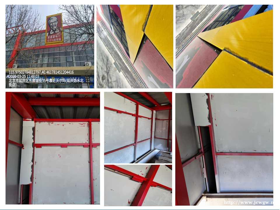 牌匾标识安全检测、单立柱安全检测 牌匾标识安全检测、单立柱安全检测