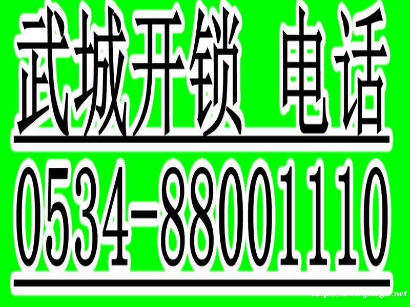 防盗门开锁一定要懂得多方面结合 防盗门开锁一定要懂得多方面结合