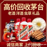 如皋小王礼品回收行告诉您喝酒时需注意的问题