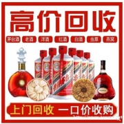 如皋飞天茅台酒回收价格影响因素