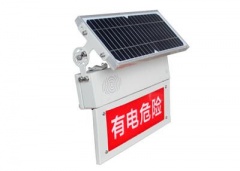 配网防外破认准防外破光伏警示牌