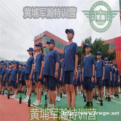 黄埔军事夏令营孩子在成长的道路上没人替你前行 黄埔军事夏令营孩子在成长的道路上没人替你前行