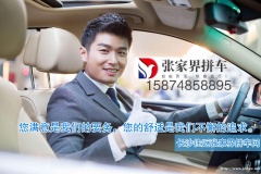 长沙怎么坐车去张家界 长沙到张家界怎么坐车