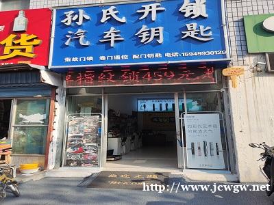 为何需要开锁?台儿庄开锁中需要注意什么问题呢? 为何需要开锁?台儿庄开锁中需要注意什么问题呢?