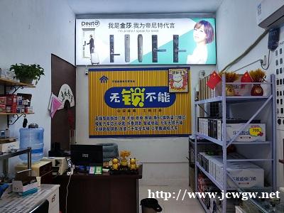 为何需要开锁?台儿庄开锁中需要注意什么问题呢? 为何需要开锁?台儿庄开锁中需要注意什么问题呢?