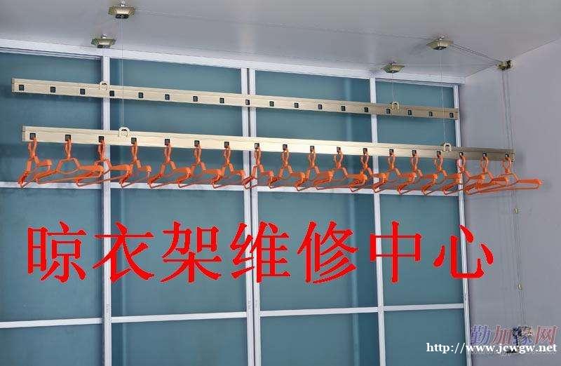 南昌市晾衣架专业维修安装电话24小时在线服务 南昌市晾衣架专业维修安装电话24小时在线服务