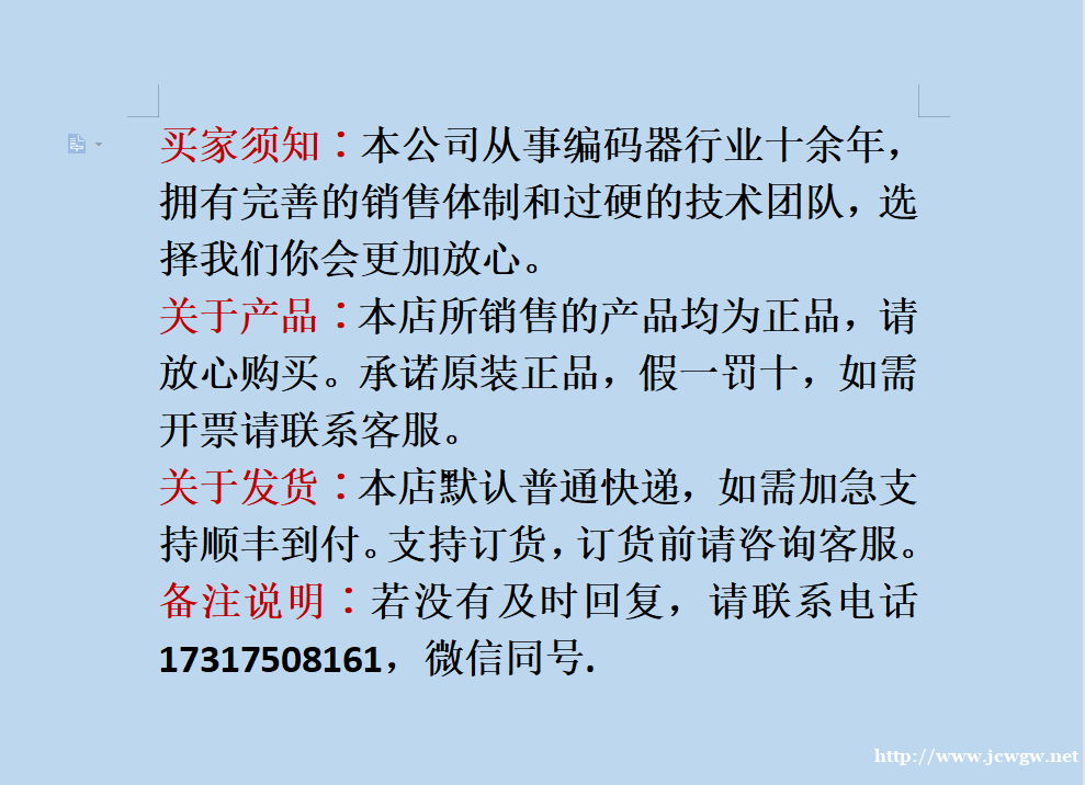 EL-ER53A1024S5/28P8X6PR 意尔创 原装 EL-ER53A1024S5/28P8X6PR 意尔创 原装