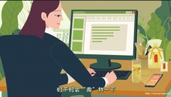 原创MG动画设计与制作创意宣传动画