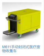 医疗废弃物管理系统硬件有哪些?