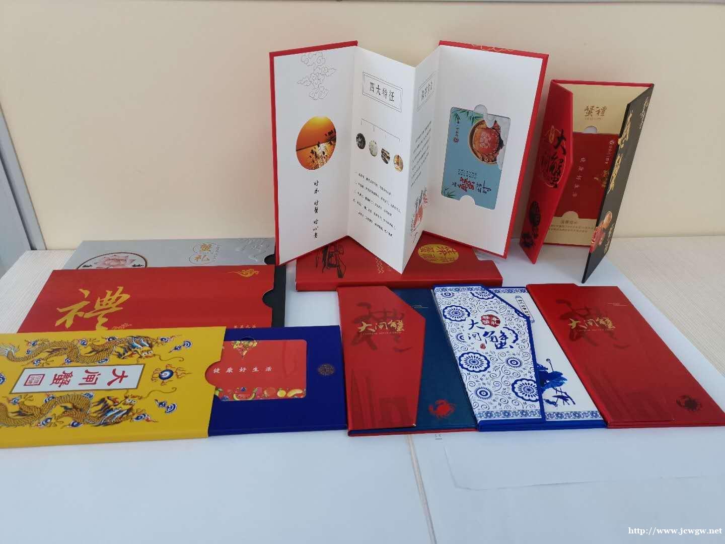 大闸蟹固城湖蟹卡提货系统 大闸蟹固城湖蟹卡提货系统