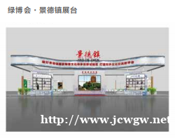 江西展台搭建公司-江西九辰广告策划有限公司 江西展台搭建公司-江西九辰广告策划有限公司