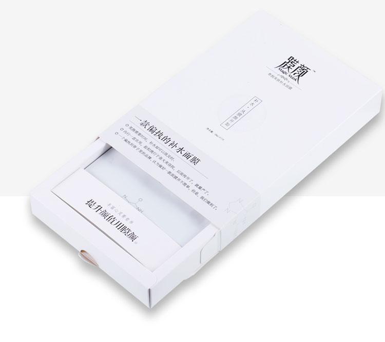 厂家批发萃润美肤补水面膜 厂家批发萃润美肤补水面膜