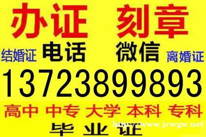 高中毕业证复印件要复印成什么样子 高中毕业证复印件要复印成什么样子