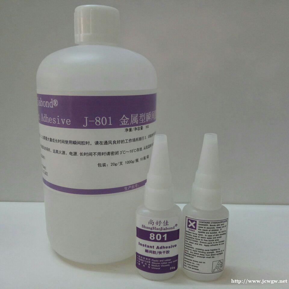 单组分尼龙粘尼龙胶水 单组分尼龙粘尼龙胶水