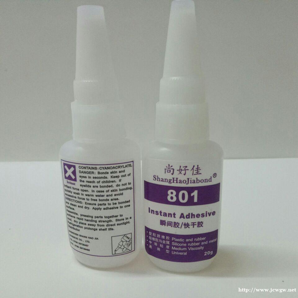 单组分尼龙粘尼龙胶水 单组分尼龙粘尼龙胶水