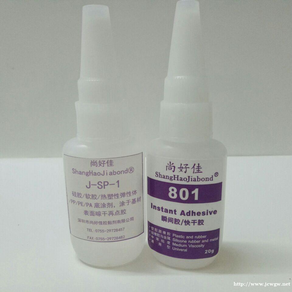 单组分尼龙粘尼龙胶水 单组分尼龙粘尼龙胶水