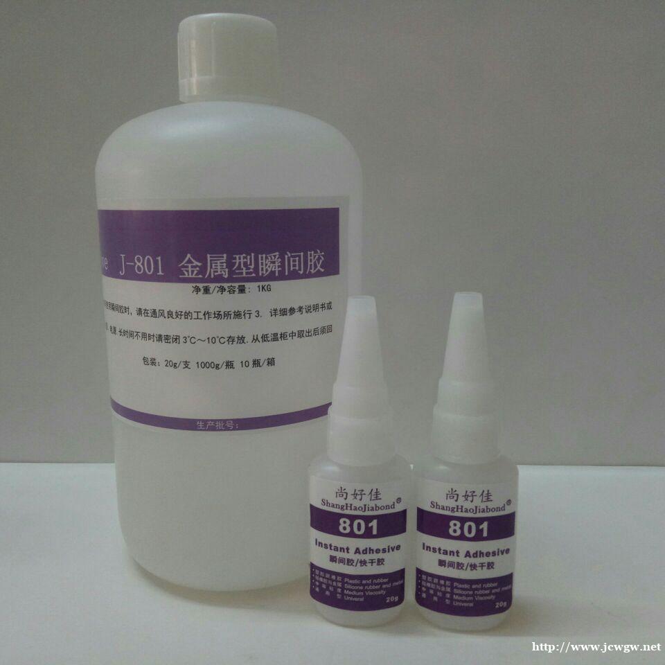 单组分尼龙粘尼龙胶水 单组分尼龙粘尼龙胶水