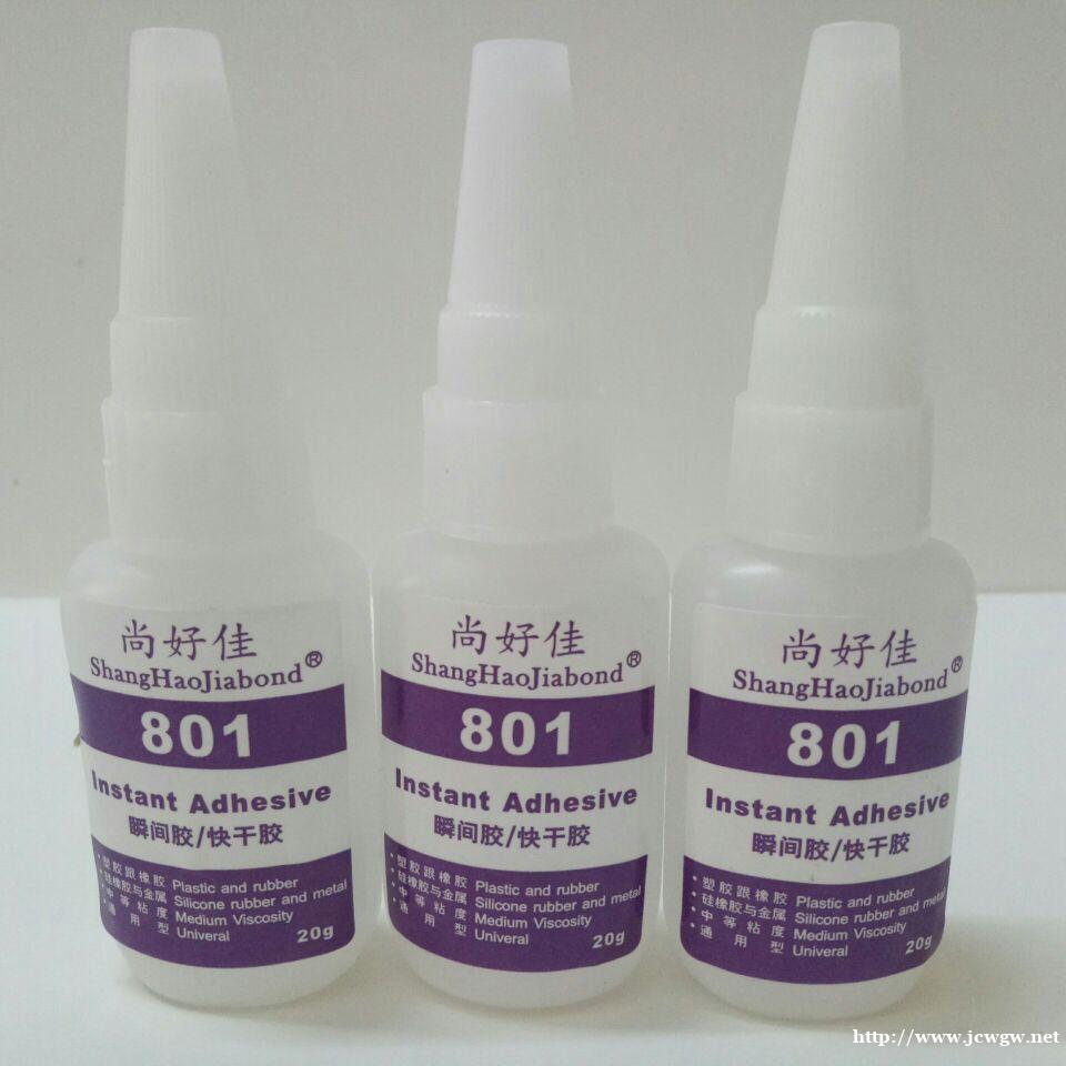 单组分尼龙粘尼龙胶水 单组分尼龙粘尼龙胶水